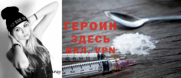 MDMA Premium VHQ Бронницы